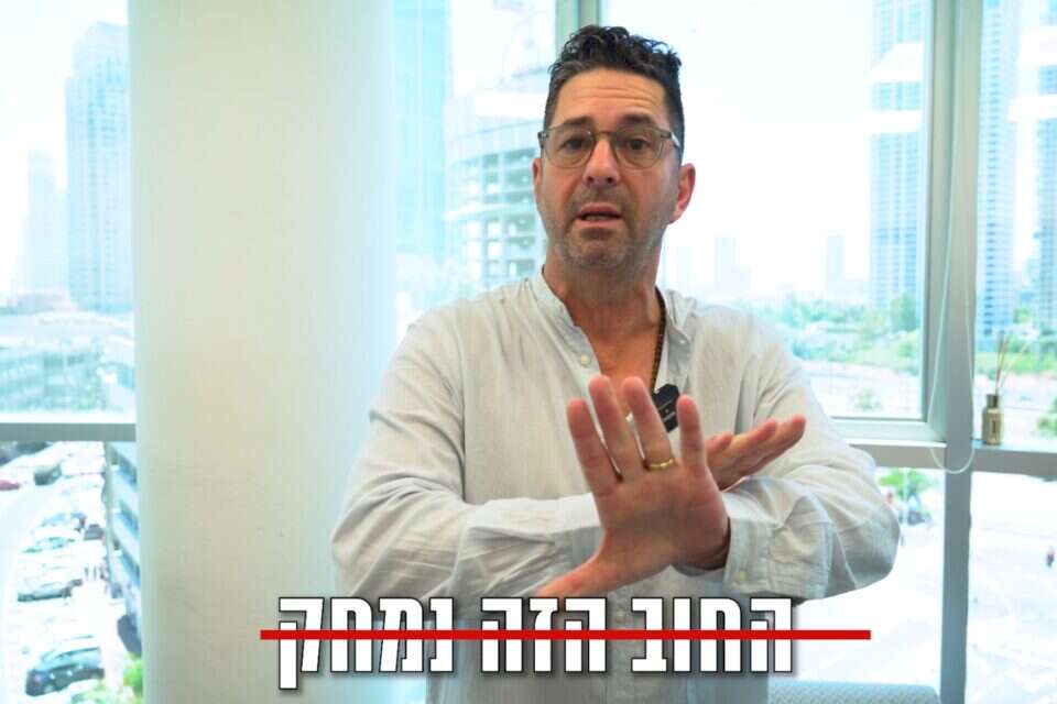 דני ליבנה, מנכ"ל אובליגור צילום יח"צ ,
