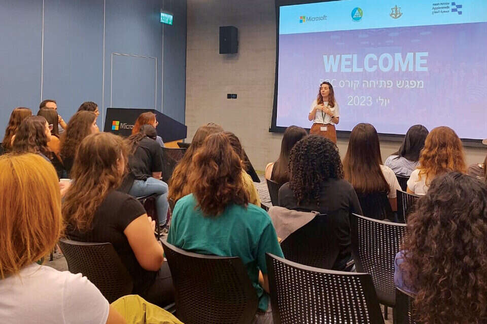 מסלול הכשרה טכנולוגי ייחודי למקצועות אבטחת מידע והסייבר לחיילות משוחררות מהפריפריה , יח"צ