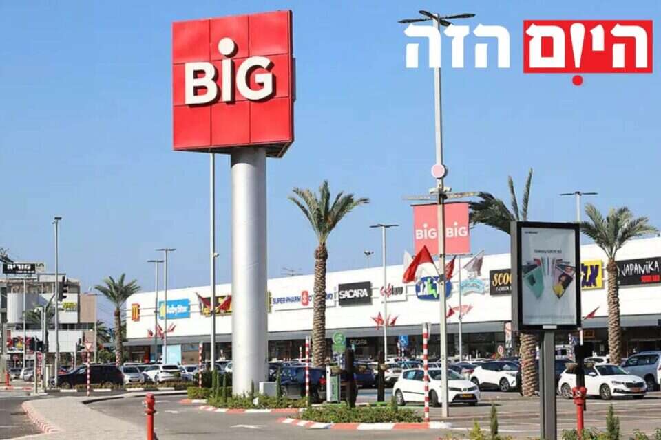 מרכזי ביג , הרצי שפירא