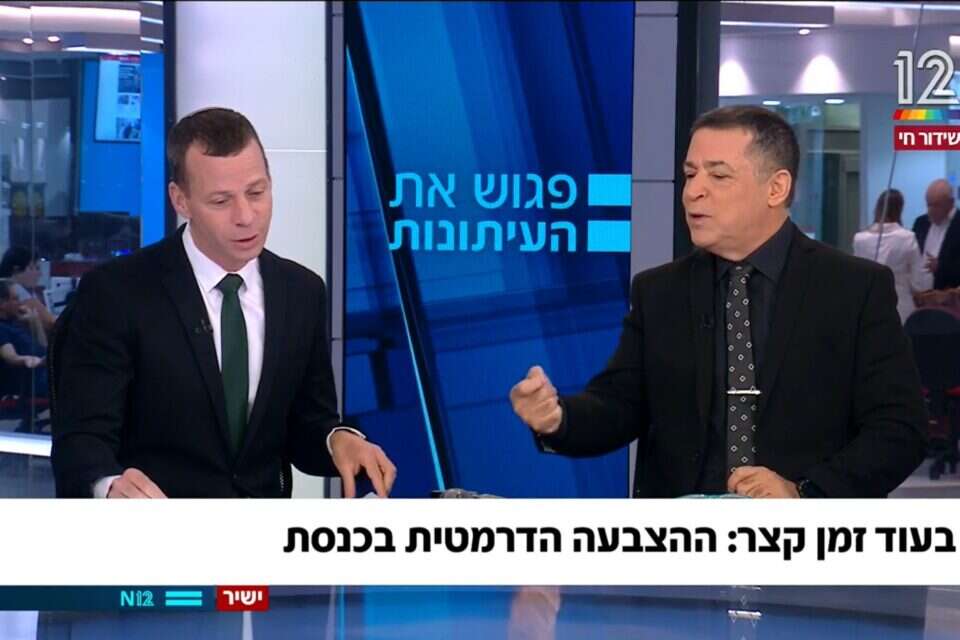 בן כספית ועמית סגל בפגוש את העיתונות , צילום מסך מתוך קשת 12