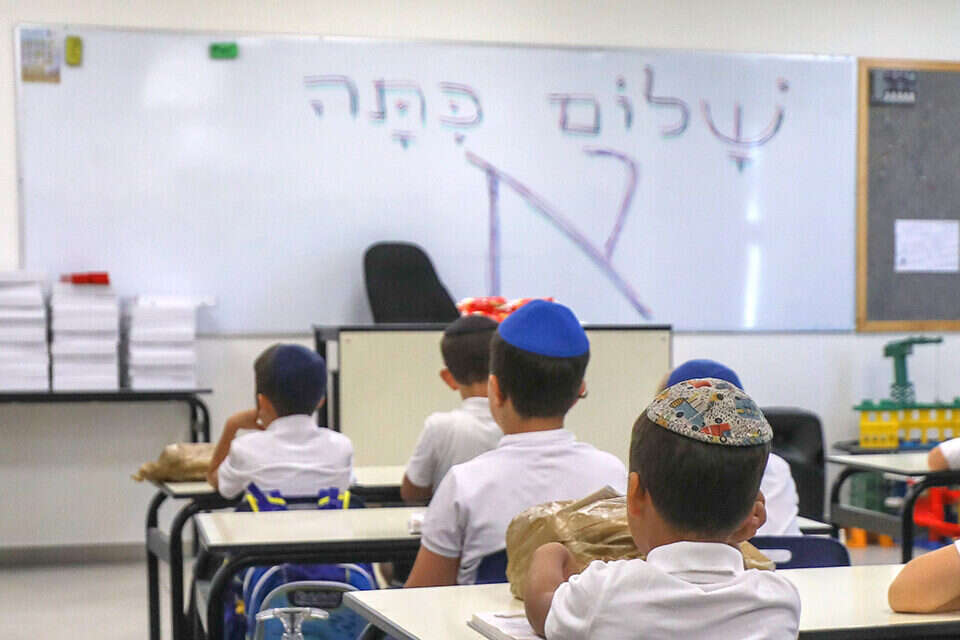 למרות האינטרס הלאומי, קשיים בהקמת בתי"ס ממלכתיים־חרדיים