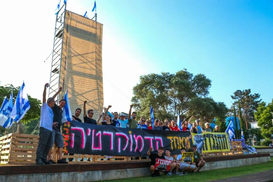 מיצג "חומה ומגדל" בהרצליה