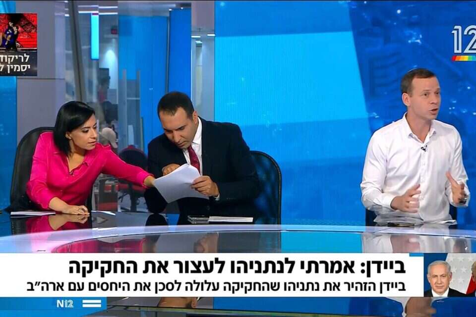 כל הערוצים חושבים שהם ערוץ החדשות היחיד , מתוך קשת 12