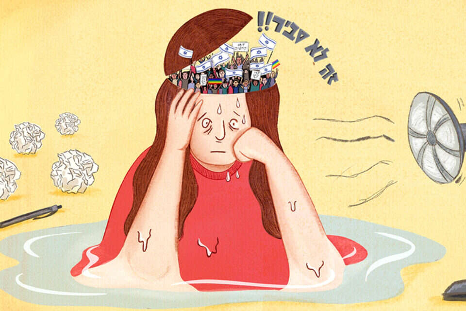 איור: גליה לוז , 