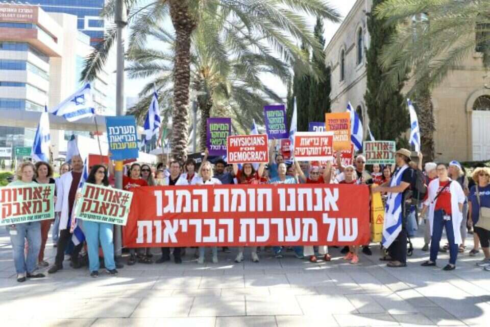 הפגנת רופאים למען הדמוקרטיה (ארכיון) , הרצי שפירא