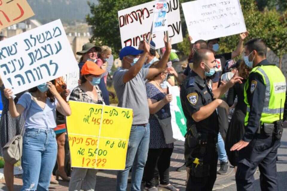 הפגנת עובדים סוציאליים , אייל מרגולין/ג׳יני