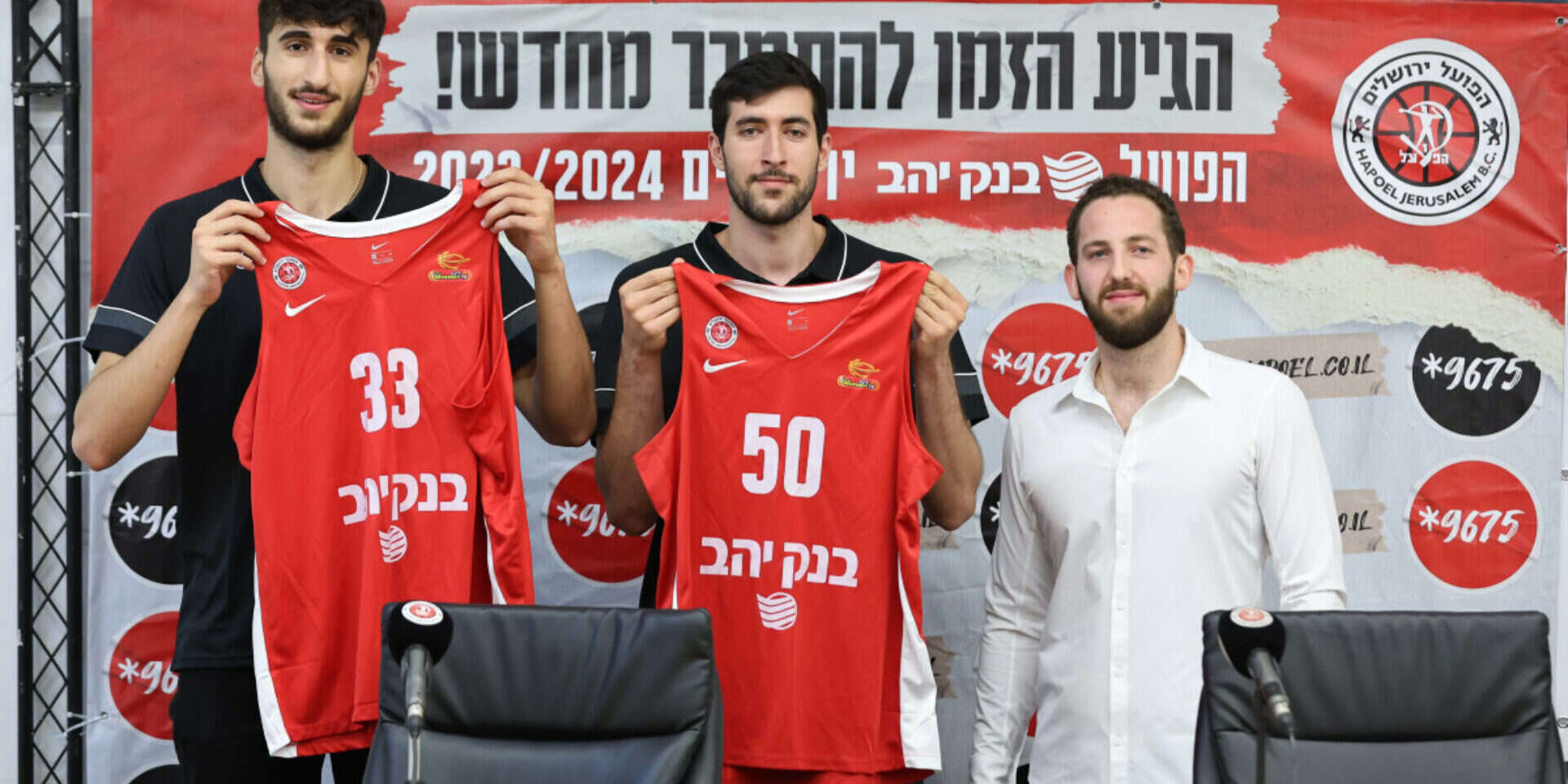 אדלסון עם סוזמן וצאצאשווילי , לירון מולדובן