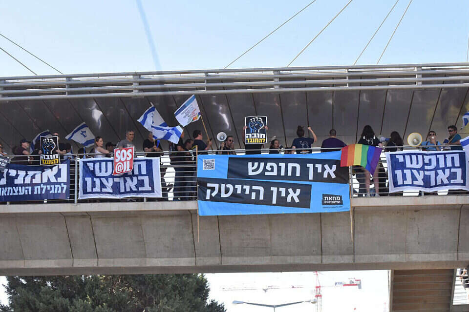 מחאת ההייטק בב"ש (ארכיון)