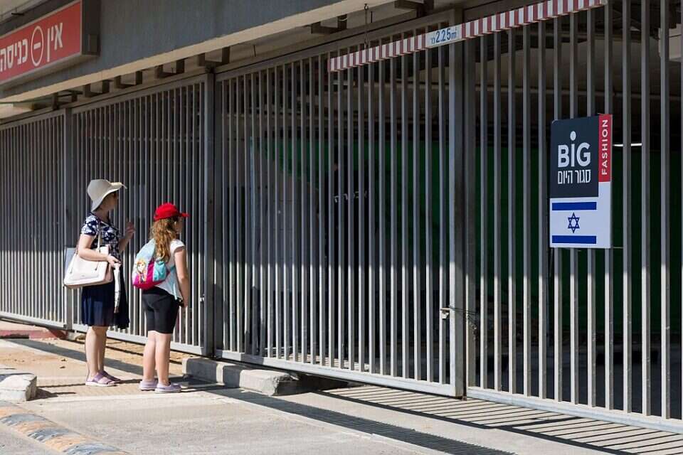 ביג אשדוד סגור 
 , לירון מולדובן