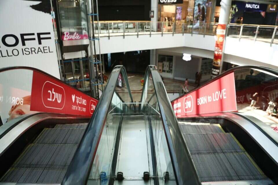 קניון עזריאלי סגור , גדעון מרקוביץ
