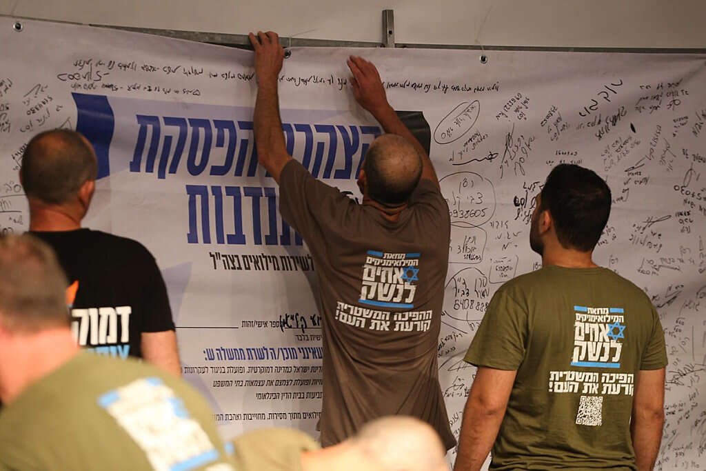 עשרות חיילים וקצינים נגד ארגון "אחים לנשק": "בזים להם, מוציאים את דיבתה של ישראל בכל העולם"
