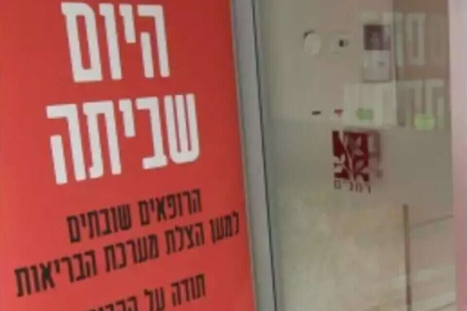 , מישל דוט קום