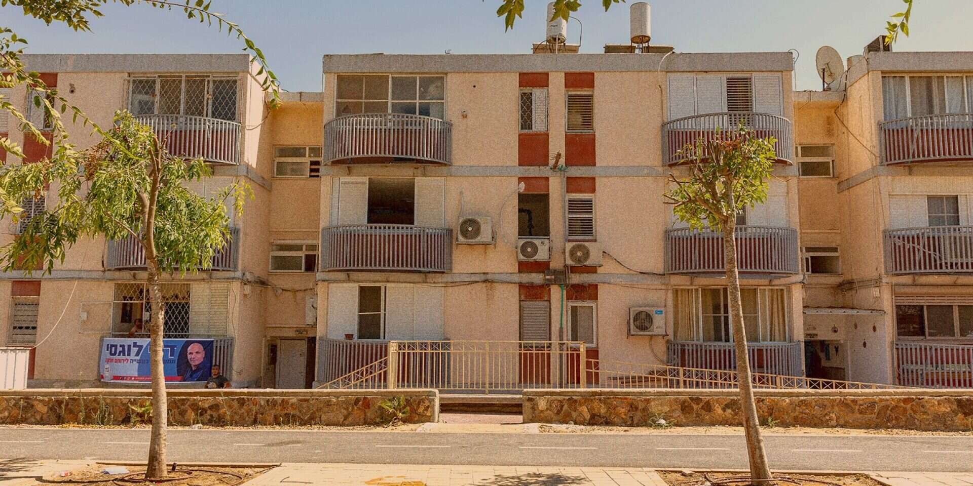 רחוב בירוחם. הוקמה בשנות ה־50 כמעברה לקליטת יהודים מרומניה , נעמה שטרן