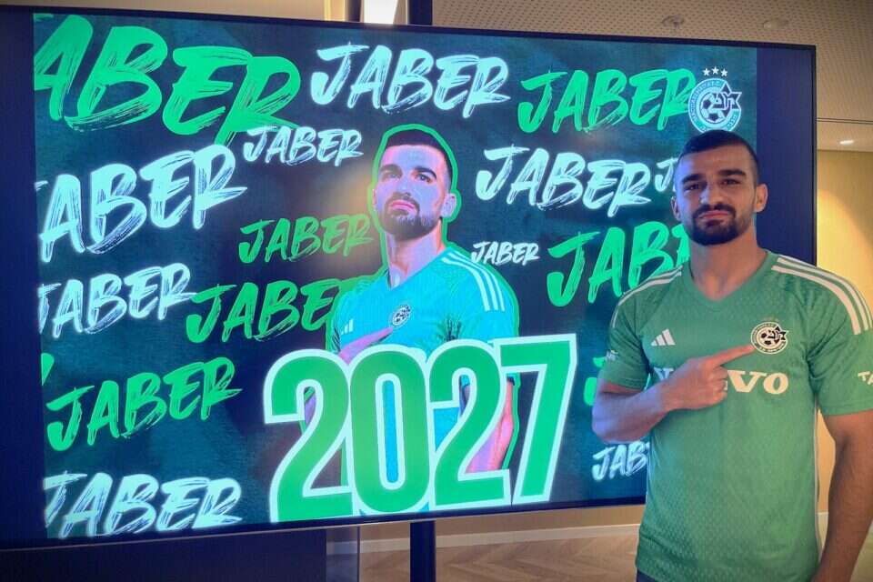 מחמוד ג'אבר. חתם על חוזה חדש עד 2027 במכבי חיפה , מכבי חיפה