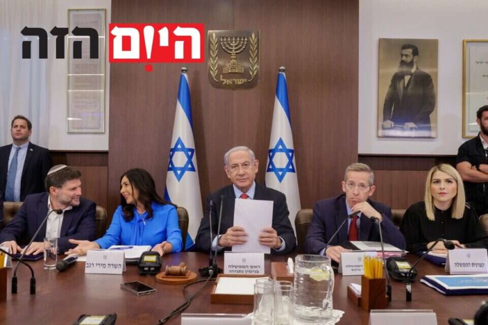 ישיבת הממשלה , מארק ישראל סלם