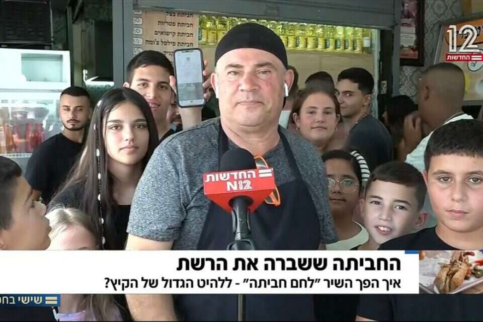 מלחמת החביתות של נתניה