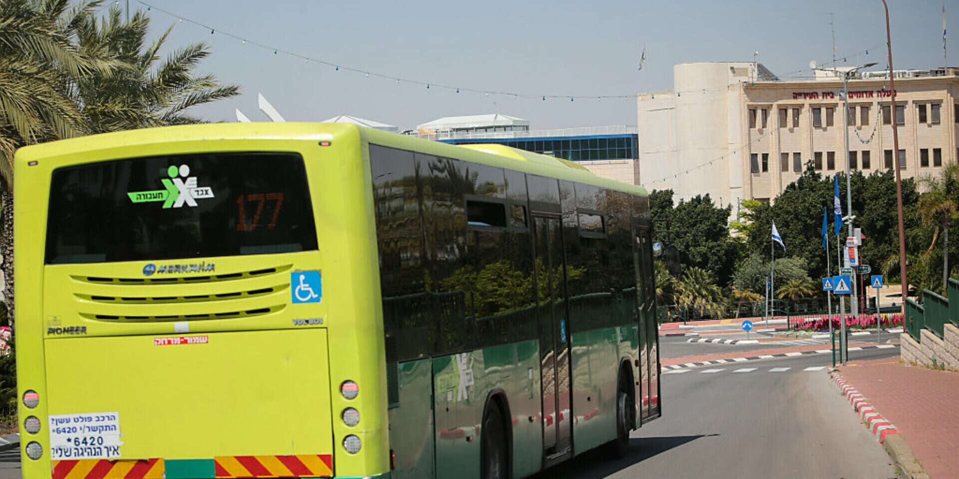 אוטובוס (ארכיון)