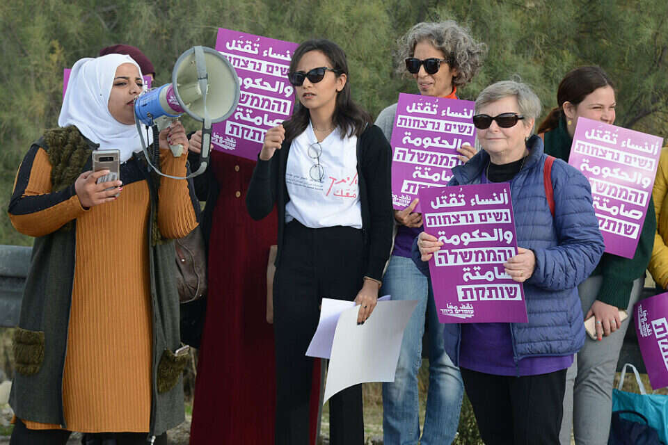הפגנה של חברי עמותת ''עומדים ביחד'' בצומת תל שבע נגד רצח נשים בחברה הערבית (ארכיון)