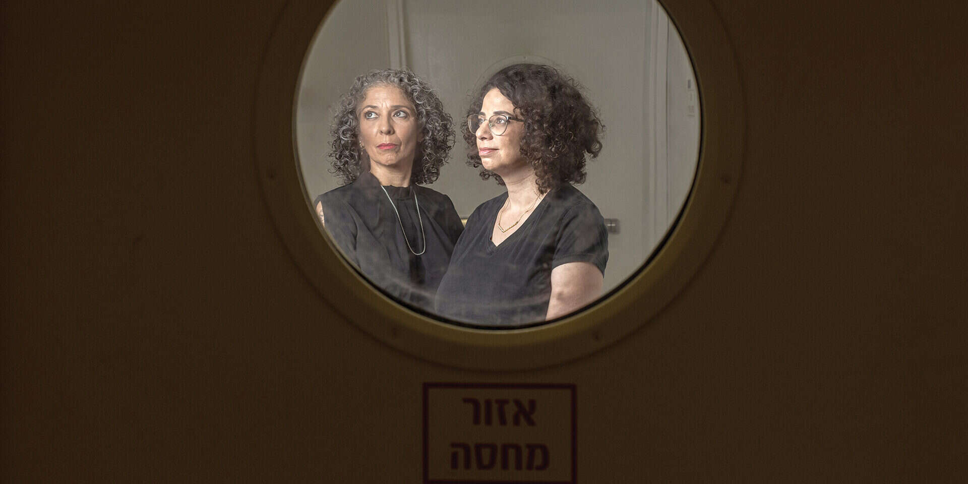 "נביא את התמונה הכי 
מדויקת ומורכבת". 
צליל אברהם וקרן נויבך , אבישג שאר-ישוב