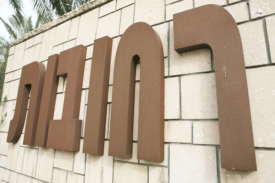 שלט העיר רחובות בכניסה לעיר , יהושע יוסף