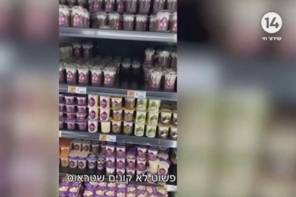 "הפטריוטים" , ערוץ 14