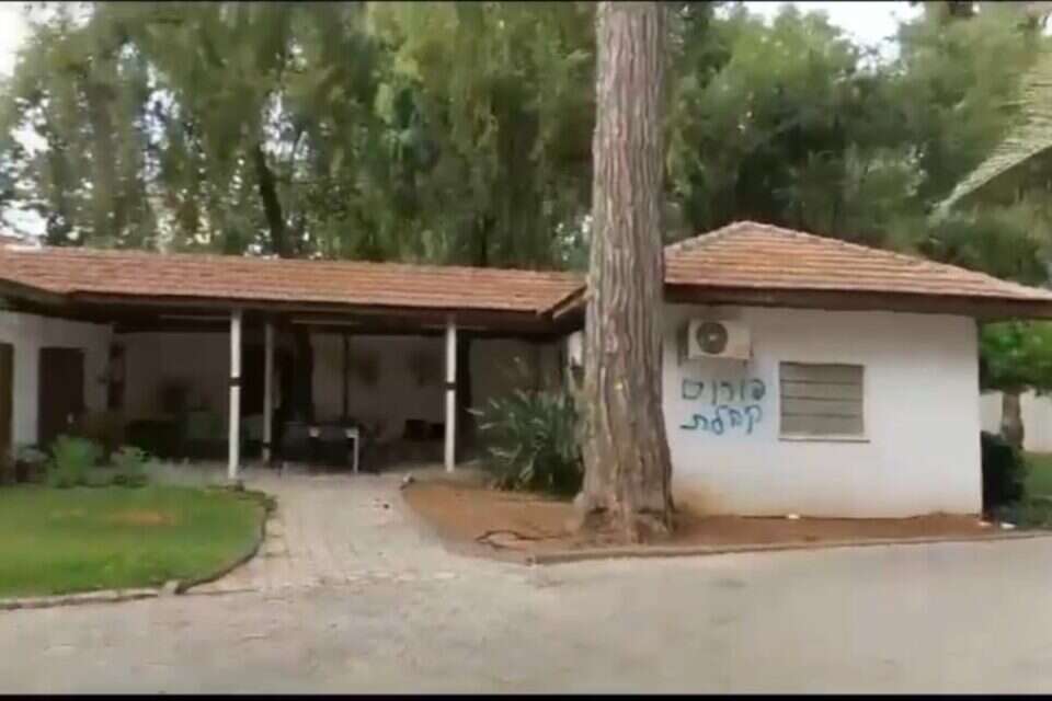 כתובות גרפיטי עם הכיתוב "פורום קהלת" רוססו בעיר כפר סבא