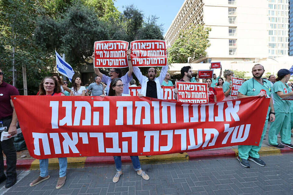 מחאת הרופאים נגד הרפורמה המשפטית , קוקו