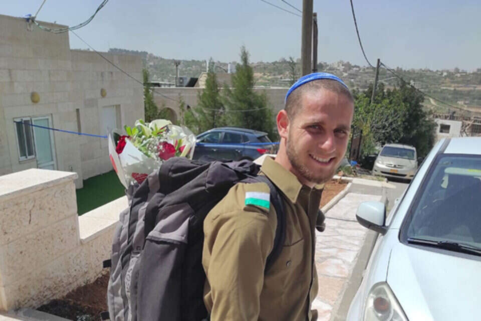 רב"ט הלל נחמיה אופן ז"ל