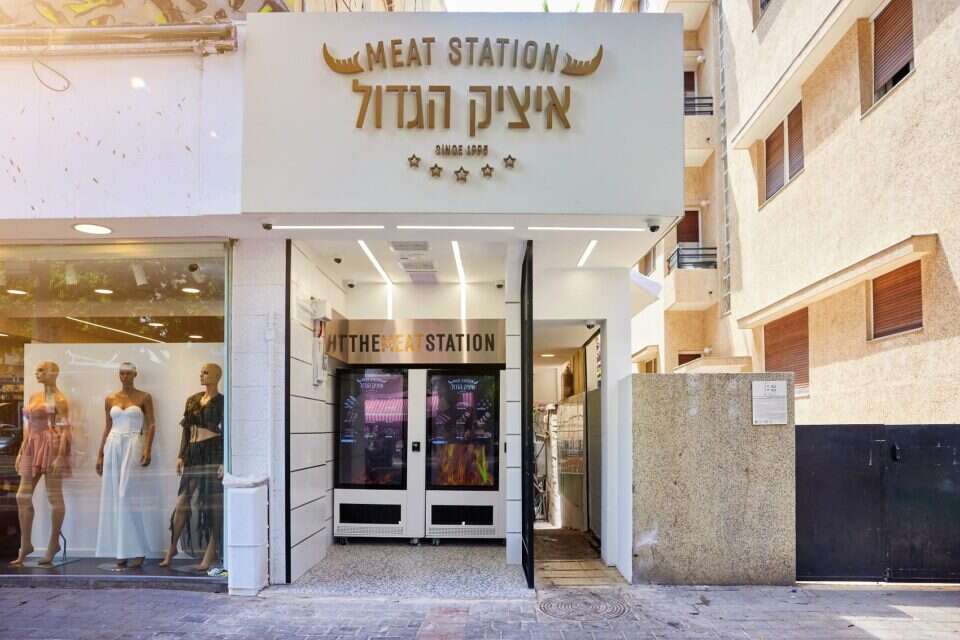 "מיט סטיישן" של "איציק הגדול" , שוקה כהן