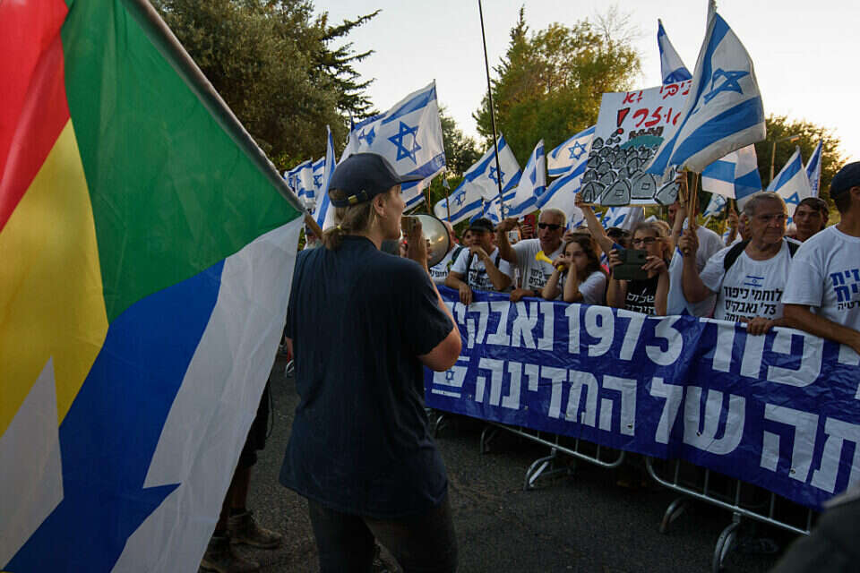 הפגנת בני העדה הדרוזית