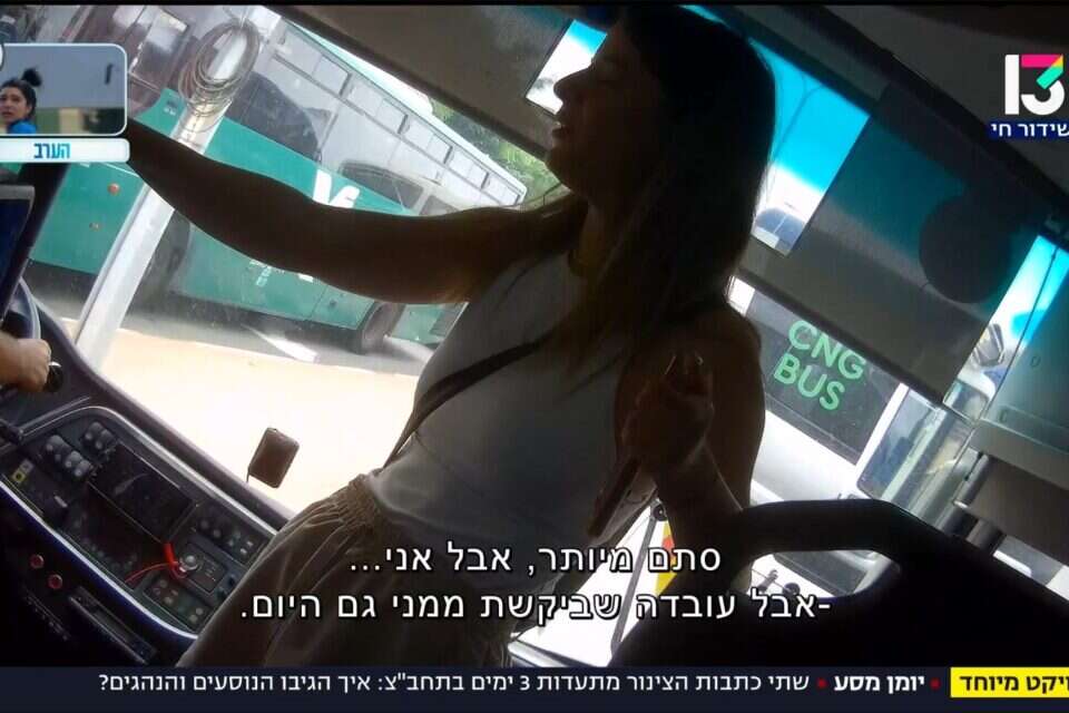 הפרובוקציה הלא מייצגת , מתוך "הצינור"