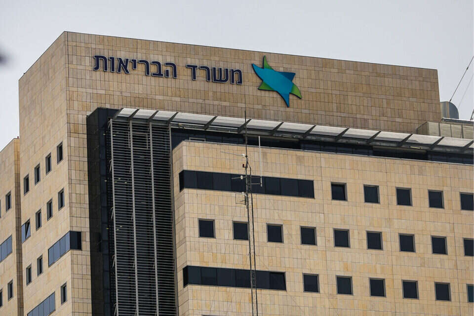 "בלי ראש אגף לא יהיה פתרון למחסור ברוקחים". בניין משרד הבריאותצילום: אורן בן חקון