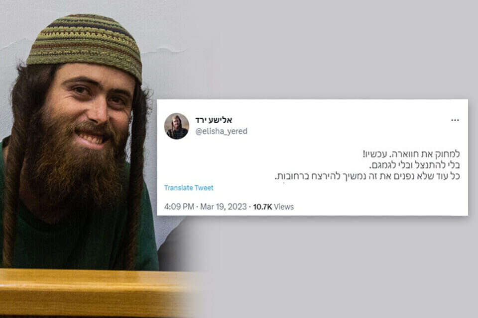 אלישע ירד והציוץ שבו קרא למחוק את חווארה במרץ 2023