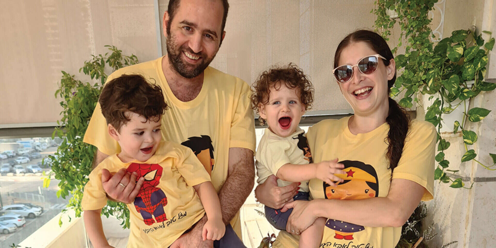משפחת ניזרי. אור, חגי ז"ל והילדים