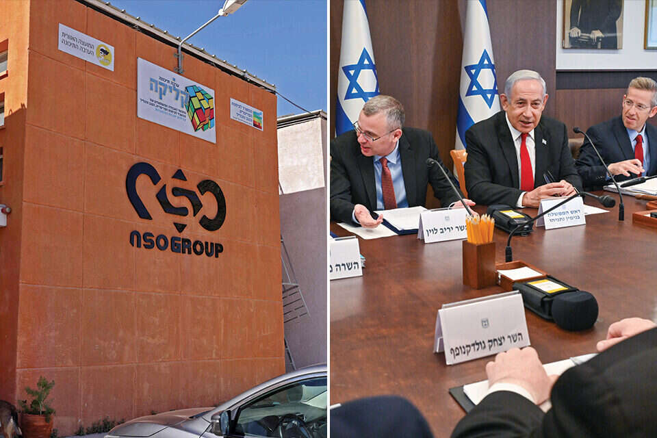 ישיבת ממשלה ומשרדי NSO , קובי גדעון/לע"מ ואיי.אף.פי