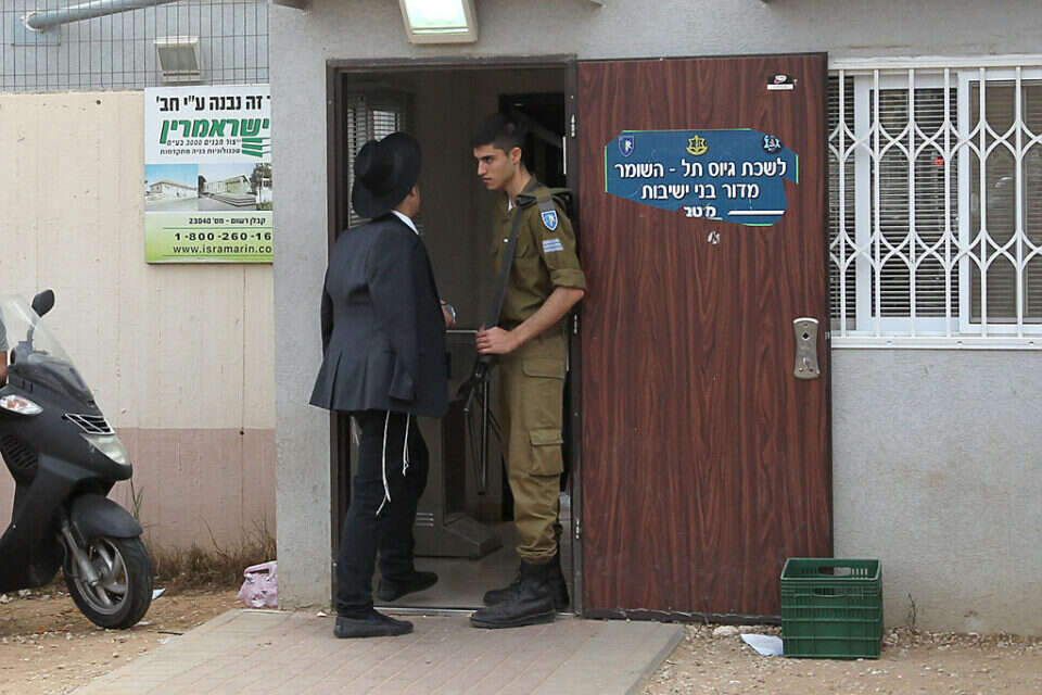 חרדי בלשכת גיוס בירושלים. ארכיון