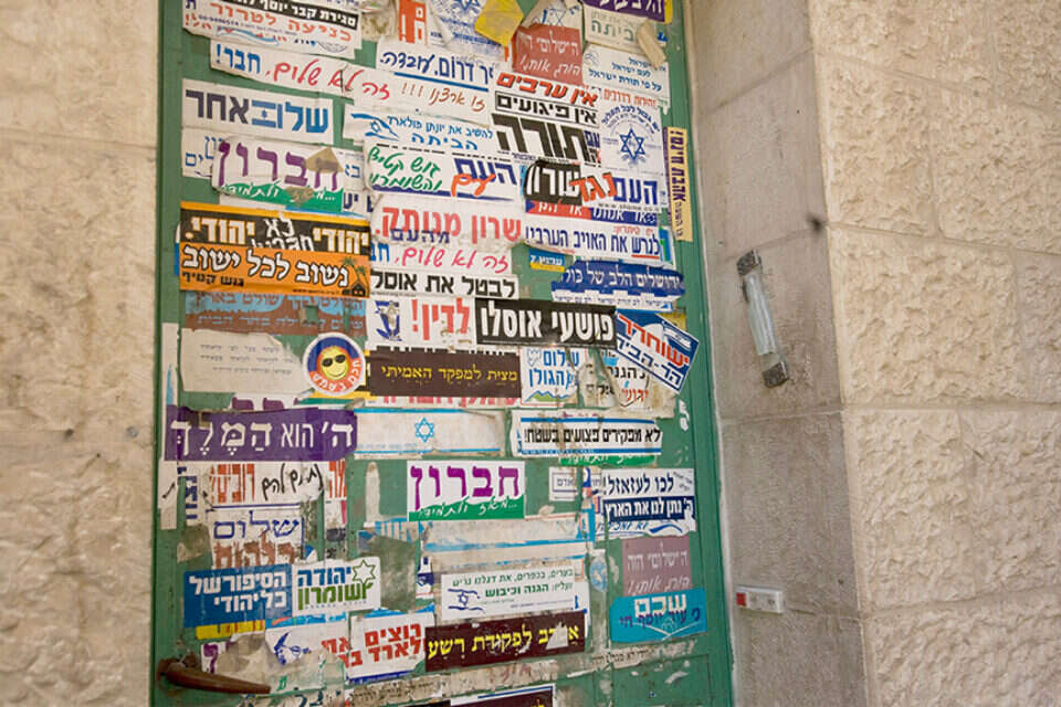 בית בשכונת אברהם אבינו, חברון