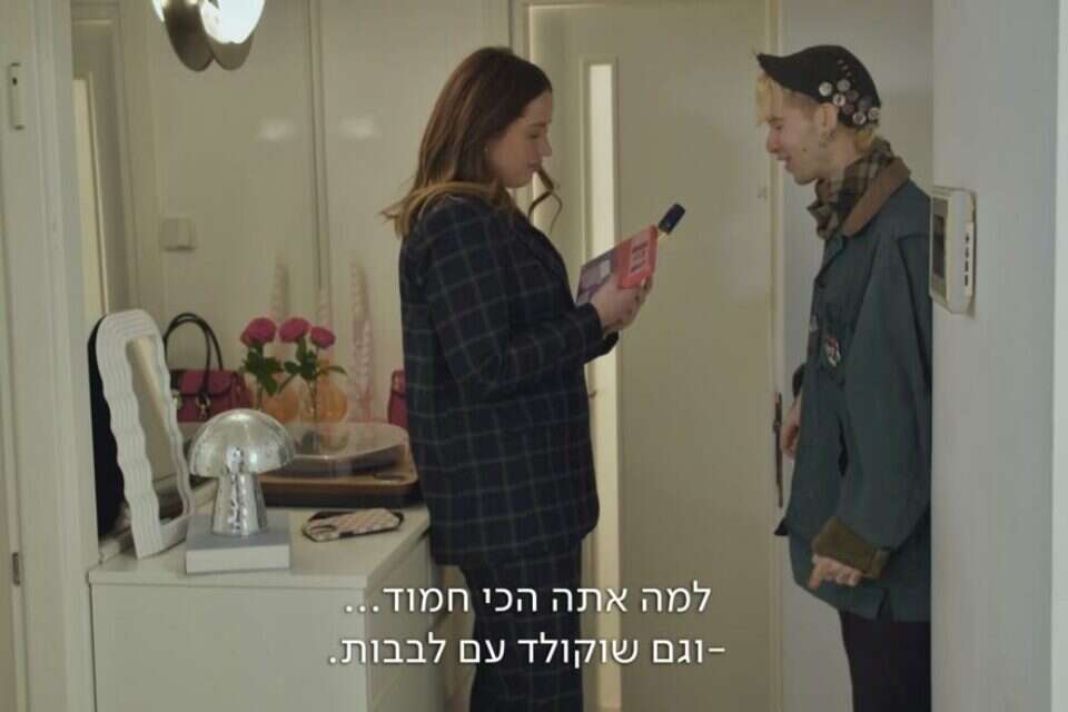 מלחמת הסטריאוטיפים: הפאנקיסט המחורר נגד הטיקטוקרית מישראל הראשונה