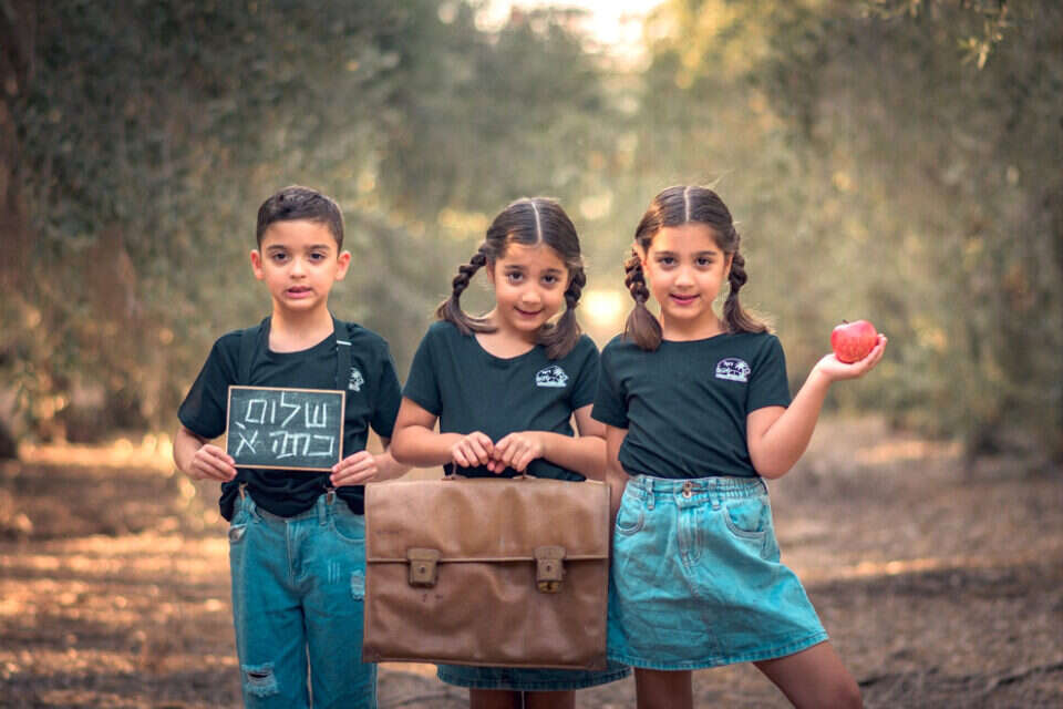 השלישיה שתעלה לכיתה א': שי-לי ,ליה ואליאב