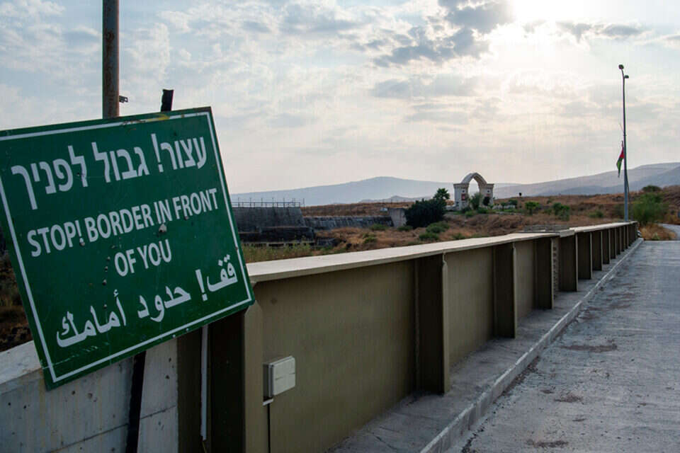 גבול ירדן, אתר נהריים