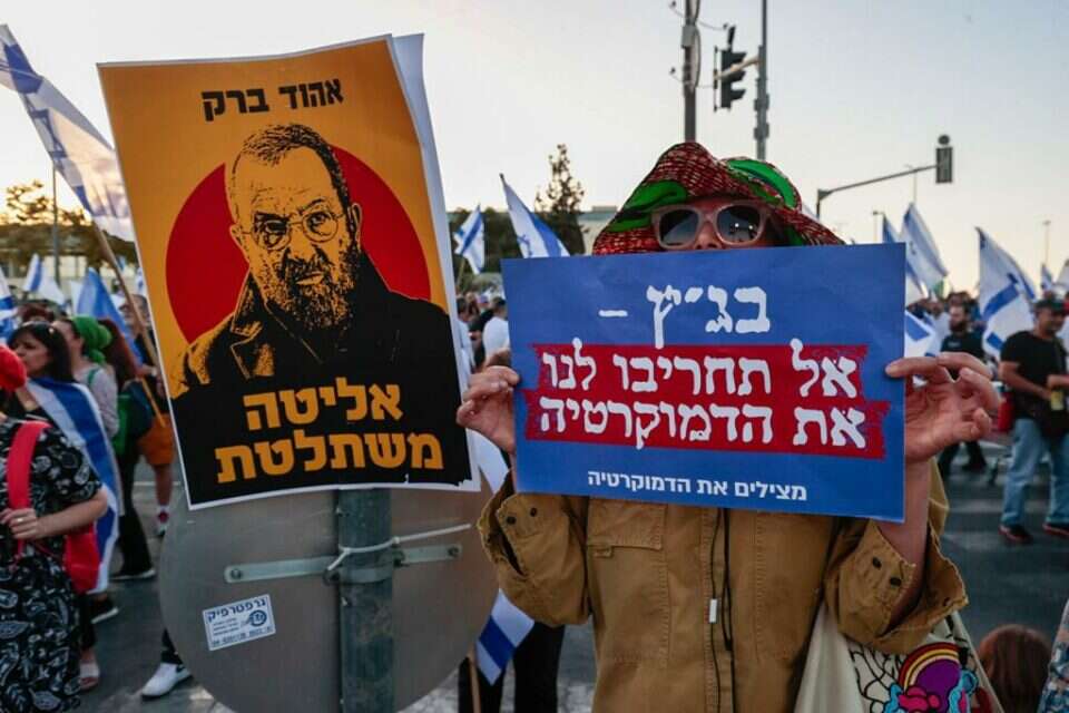 הפגנת הימין בירושלים לפני הדיון בעילת הסבירות , אורן בן חקון