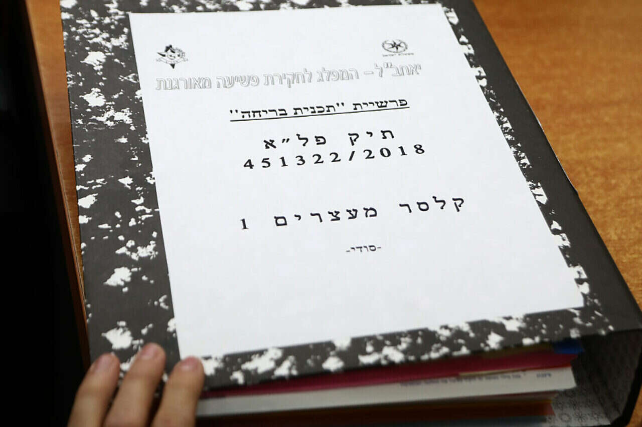 אחרי 20 שנה: גולן אביטן הורשע בסיוע לפיגוע הפלילי ביהודה הלוי בת