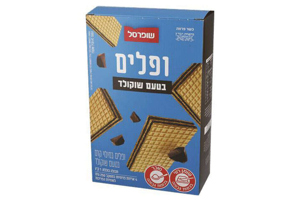 ריקול לוופלים של המותג הפרטי של שופרסל