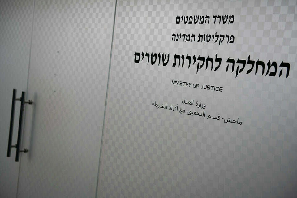 מח"ש , שריה דיאמנט
