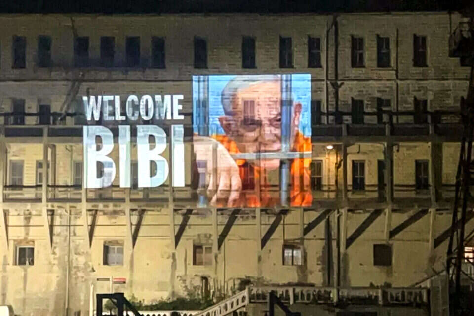 מחאה נגד ביקור נתניהו בארה"ב , unxeptable