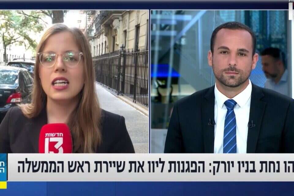 לא נתניהו מבקר בארה"ב, אלא המחאה , מתוך שידור ערוץ 13
