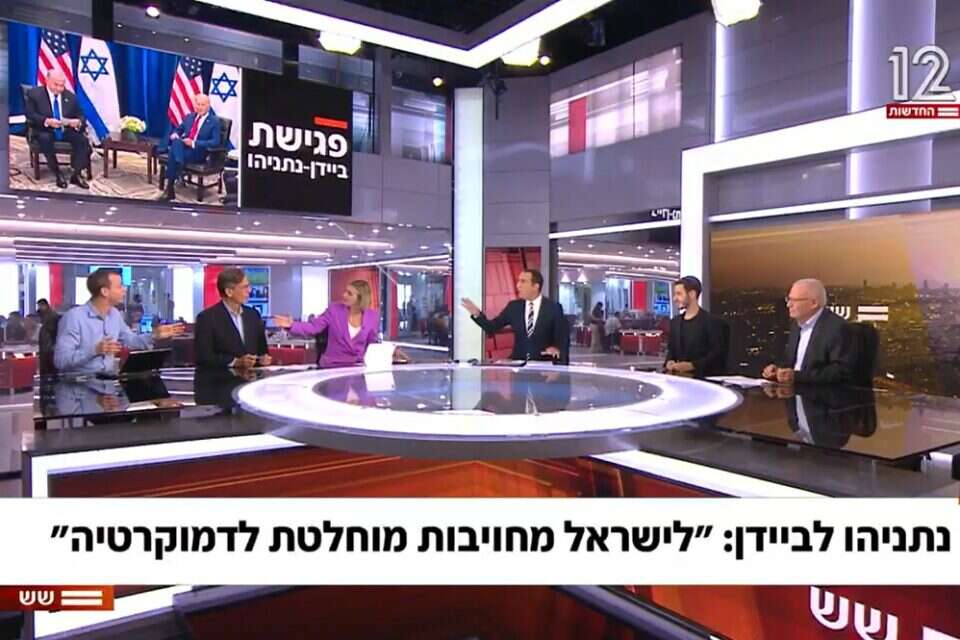 סיקור פגישת נתניהו-ביידן, קשת 12