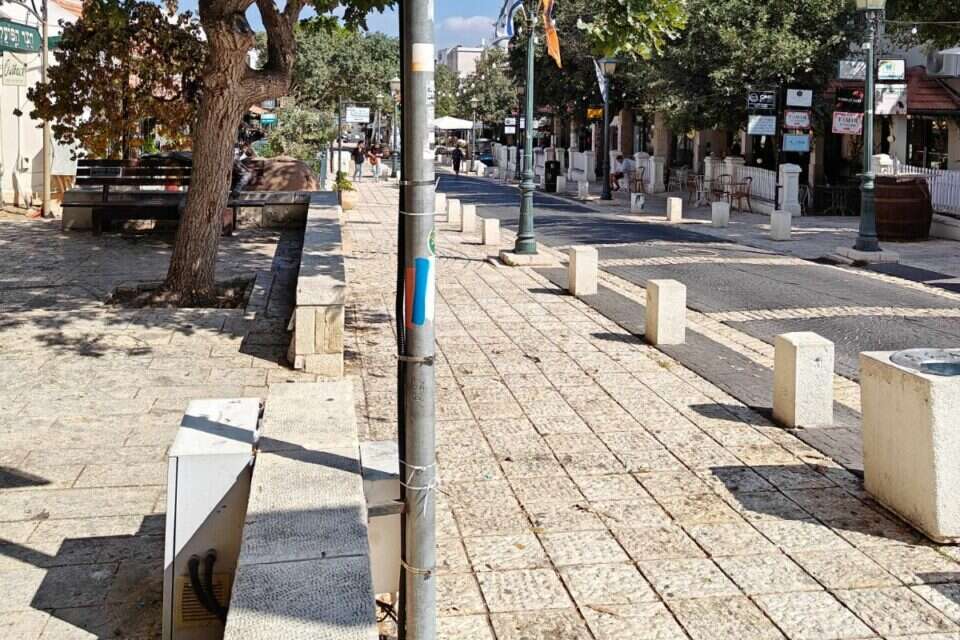 סימון תוואי שביל ישראל בזכרון יעקב , ארז ארד, החברה להגנת הטבע