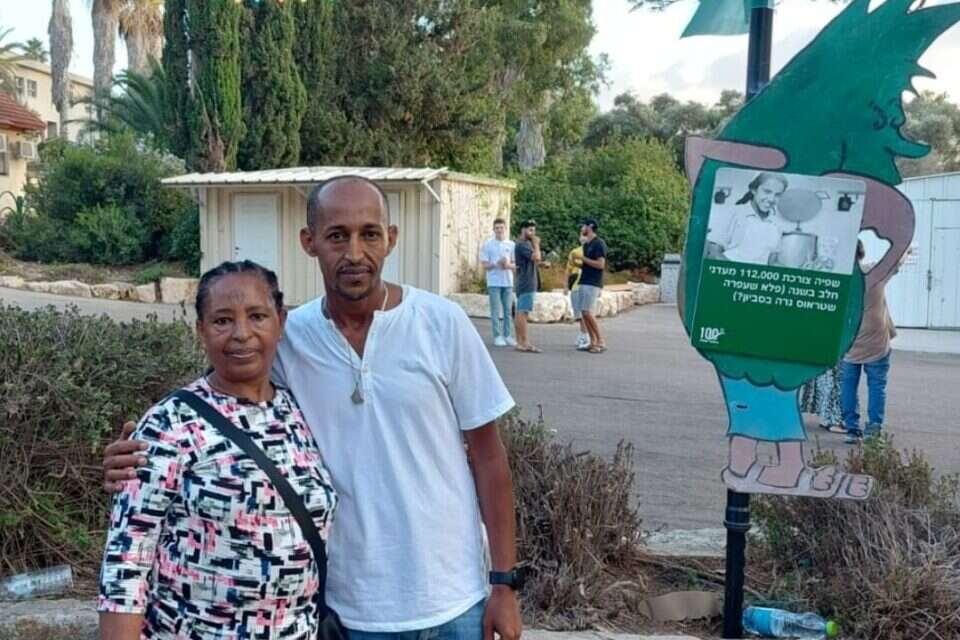 יעקב איילא ויזנה אסרס , יח"צ