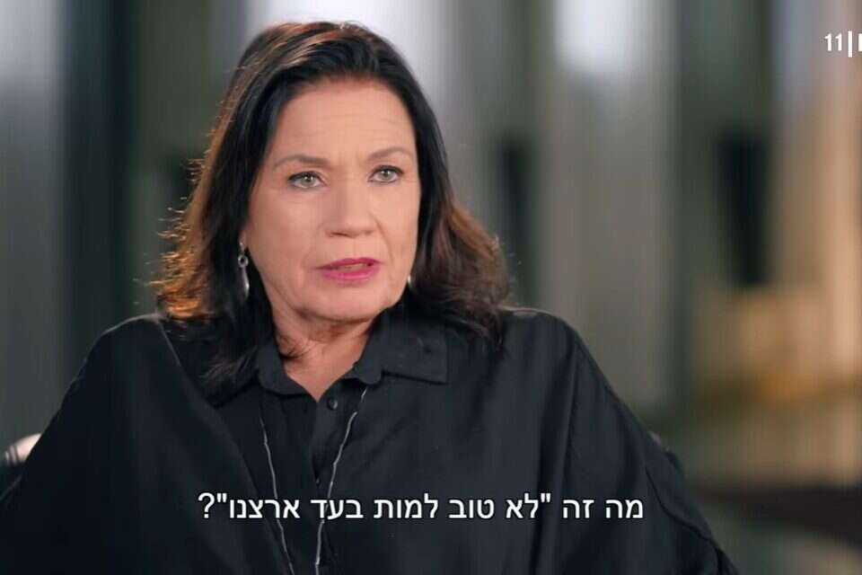 "האחת" , כאן 11